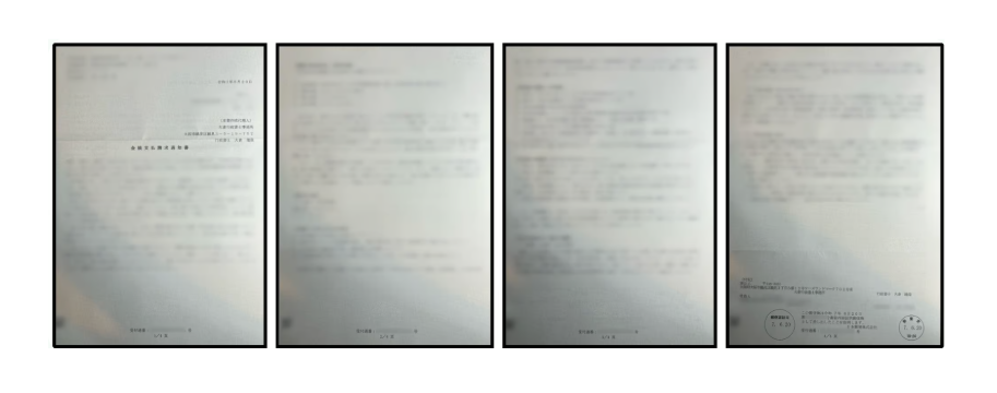 近隣トラブルに関する標準的な通知書・内容証明郵便